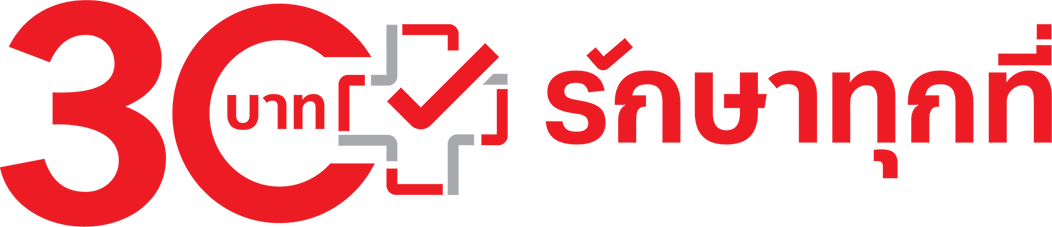 โครงการ 30 บาทรักษาทุกที่